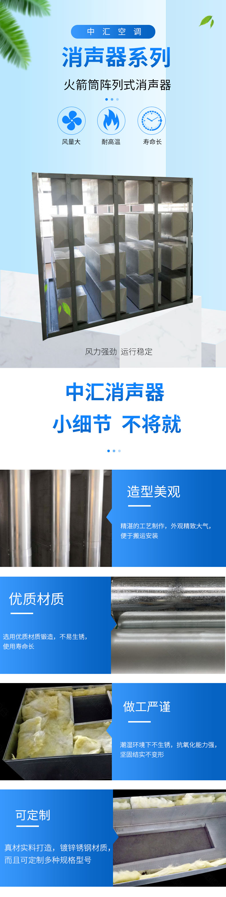 火箭筒陣列式消聲器0918-.jpg