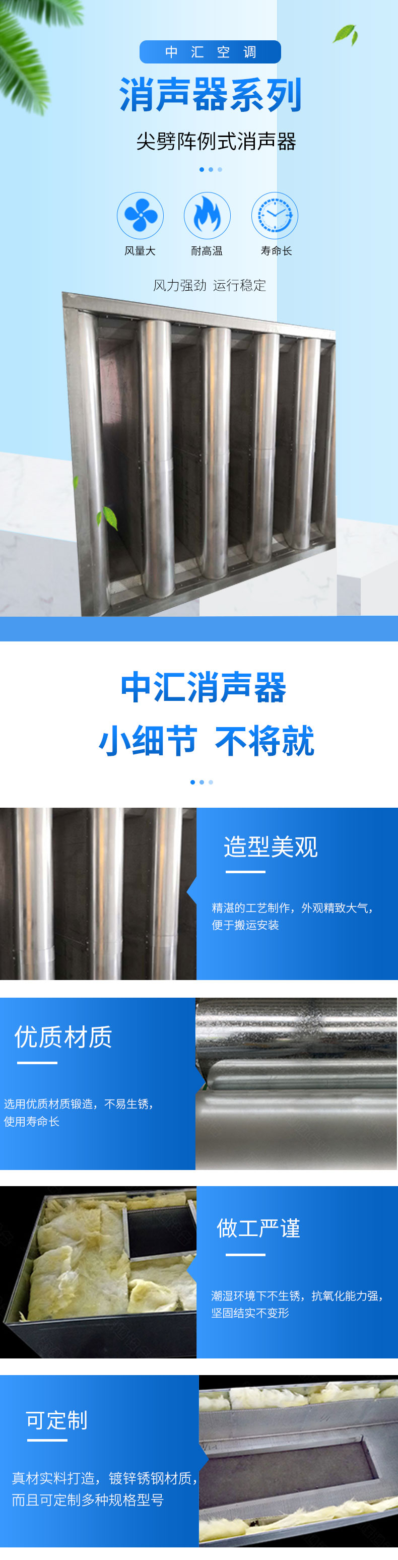 尖劈陣?yán)较暺?918.jpg