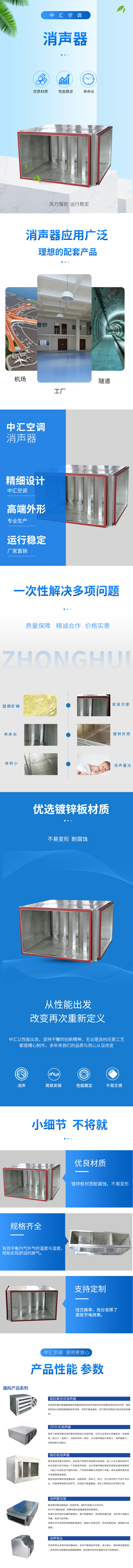 消聲器0919.jpg