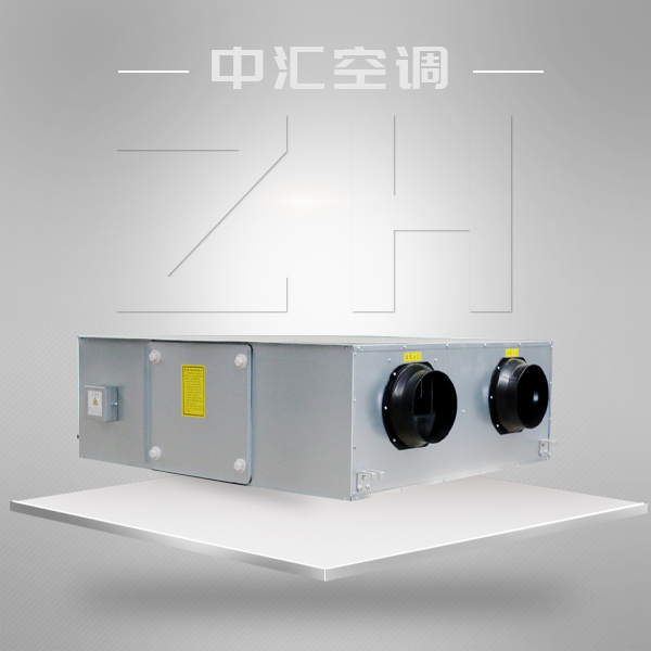 新風換氣機
