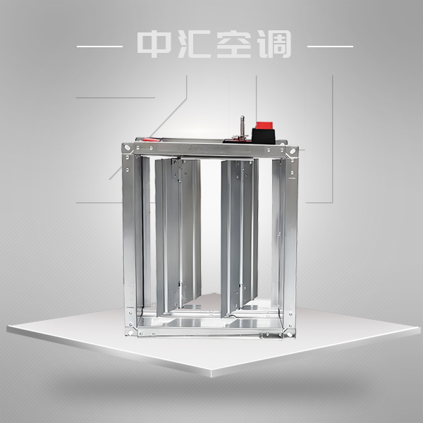 電動(dòng)風(fēng)量調(diào)節(jié)閥