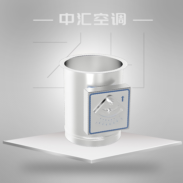 定風(fēng)量閥門