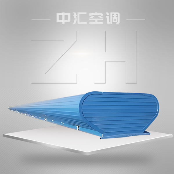 圓弧形組合式屋頂通風(fēng)器