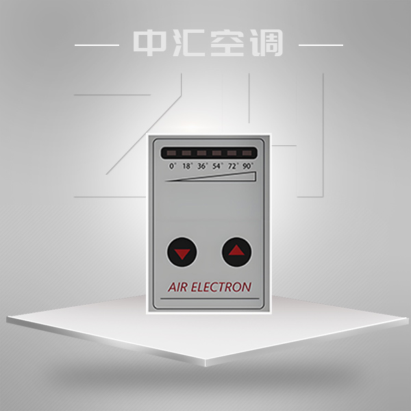 智能型風(fēng)閥控制開關(guān)