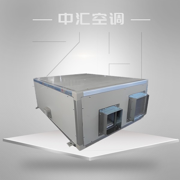 全熱新風換氣機(全熱交換器)