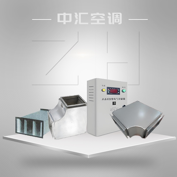 消防排煙風(fēng)機(jī)控制箱